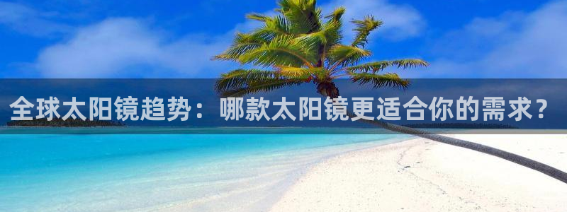 新宝5下载app