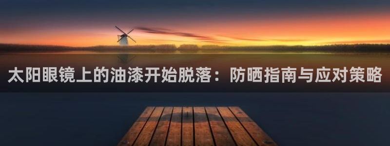 新宝5娱乐登陆
