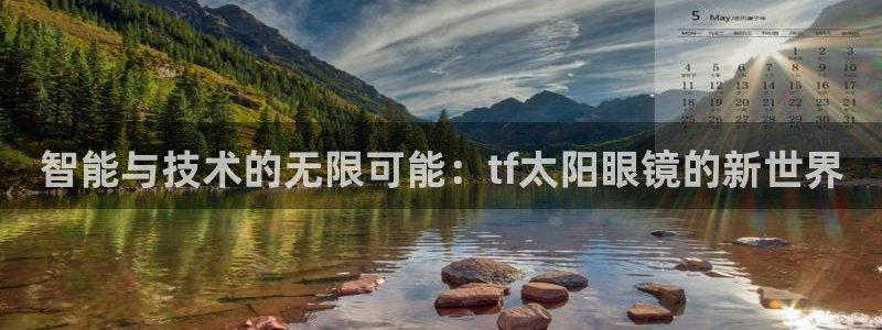 股票5G宝新