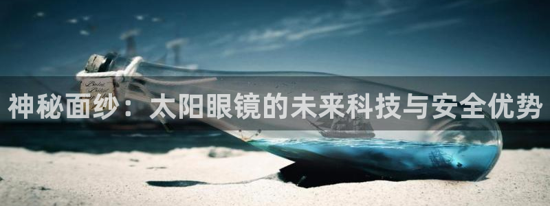 新宝娱乐5入口