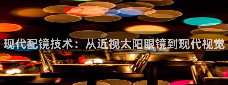 新宝5秒开
