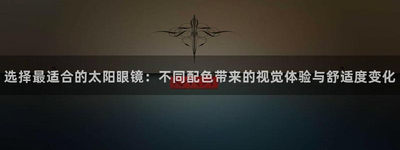新宝股东瞧听2 5 5