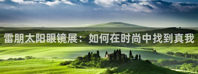 新宝娱乐5入口