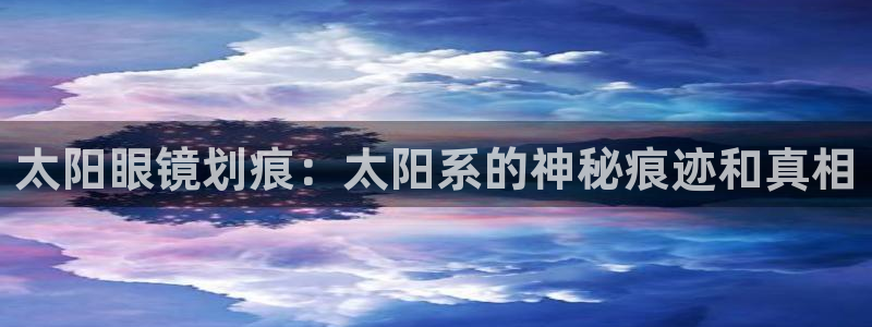 新宝5娱乐家