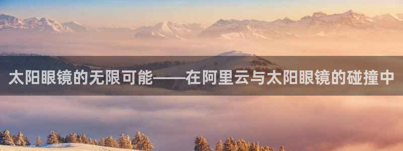 新宝5新宝6顺达